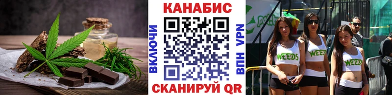 Еда ТГК конопля  купить наркотики цена  Луховицы 