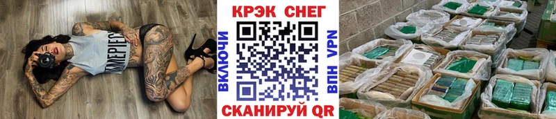 как найти   Луховицы  Cocaine VHQ 