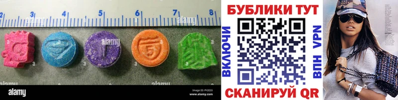 MEGA tor  Луховицы  Ecstasy VHQ 