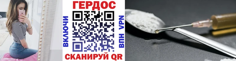 Героин гречка  Луховицы 