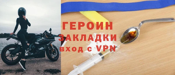 мяу мяу кристалл Вязьма