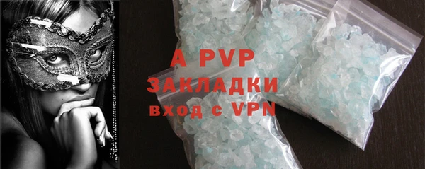 ALPHA PVP Пролетарск