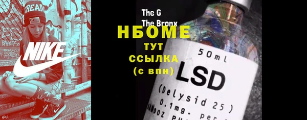 COCAINE Протвино