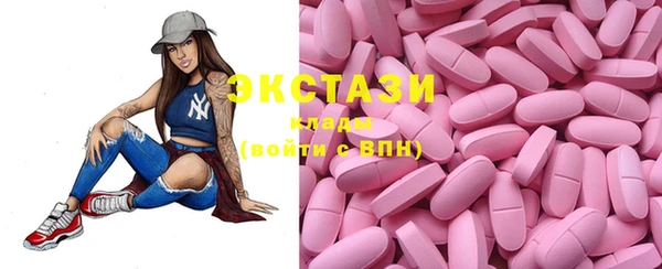 мяу мяу кристалл Вязьма