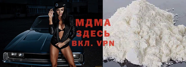 мяу мяу кристалл Вязьма