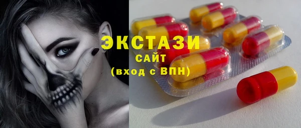 мяу мяу кристалл Вязьма