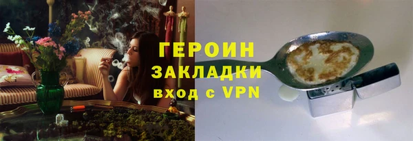 мяу мяу кристалл Вязьма