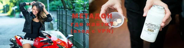 мяу мяу кристалл Вязьма