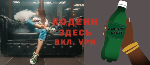 мяу мяу кристалл Вязьма