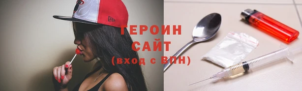 мяу мяу кристалл Вязьма