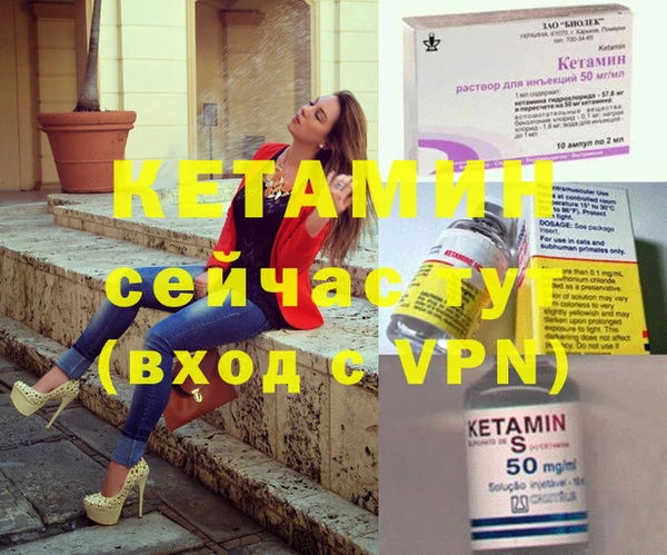 мяу мяу кристалл Вязьма
