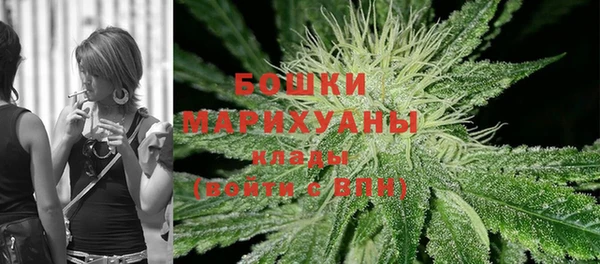 мяу мяу кристалл Вязьма