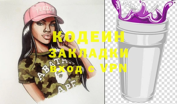 кокаин перу Вязники