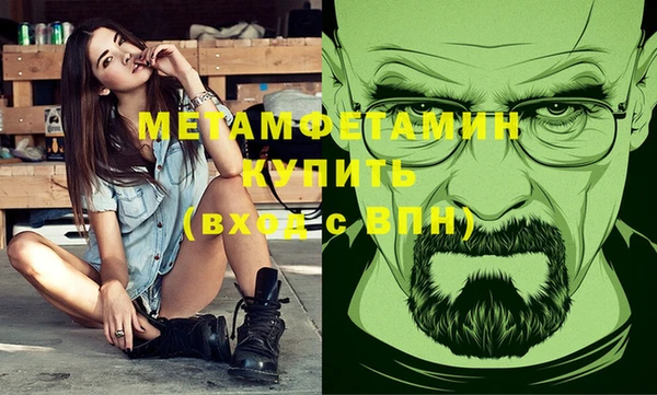 мяу мяу кристалл Вязьма