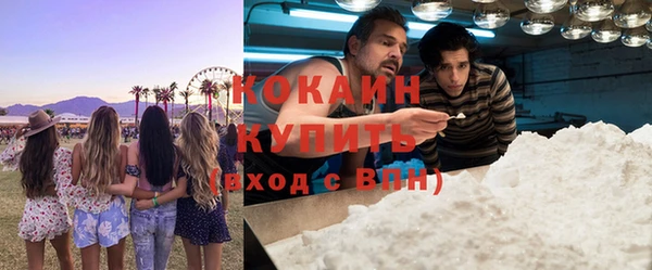 мяу мяу кристалл Вязьма