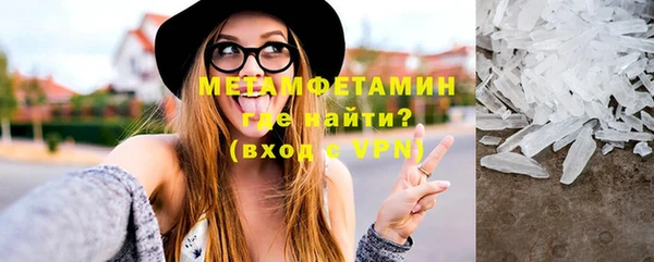 мяу мяу кристалл Вязьма