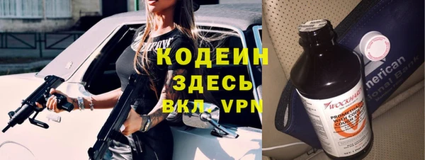 мяу мяу кристалл Вязьма