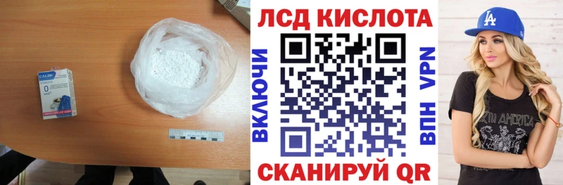 ЛСД экстази ecstasy Луховицы