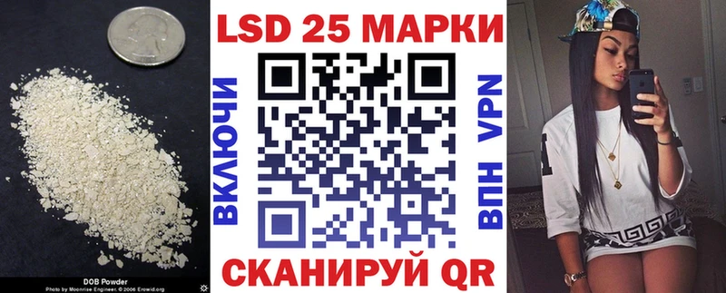 наркота  Луховицы  LSD-25 экстази ecstasy 