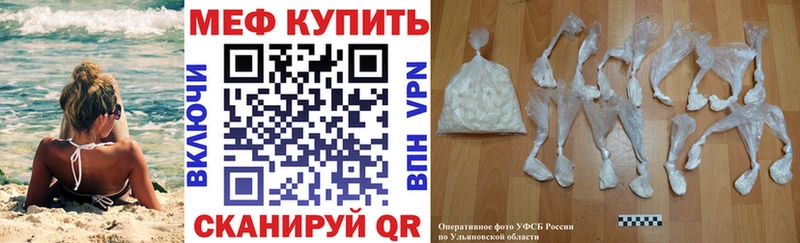 наркотики Луховицы Мефедрон мука