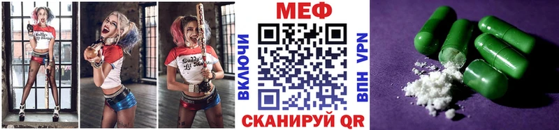 Меф мука Луховицы
