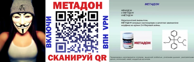 сайты даркнета клад  Луховицы  Метадон methadone 
