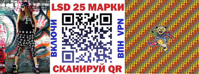 Наркотические марки 1500мкг  купить  цена  мега ONION  Луховицы 