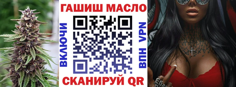 ТГК вейп с тгк  где купить наркоту  Луховицы 
